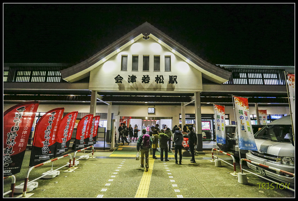 _H1A0171.jpg - 20171103 日本只見線、會津若松五色沼、昭和記念公園賞紅葉