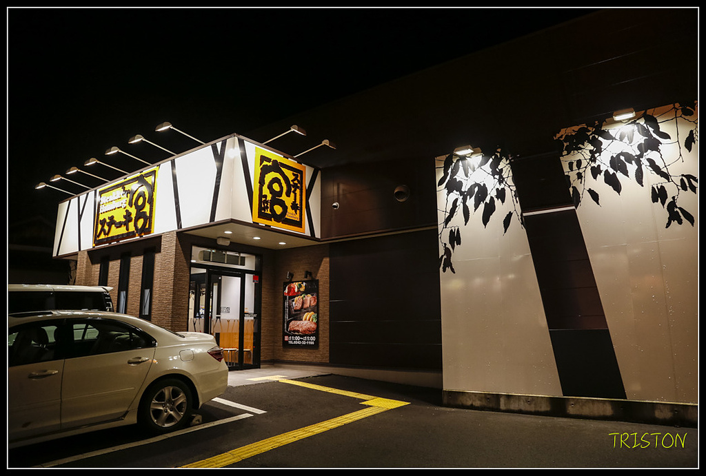 _H1A1068.jpg - 20171103 日本只見線、會津若松五色沼、昭和記念公園賞紅葉