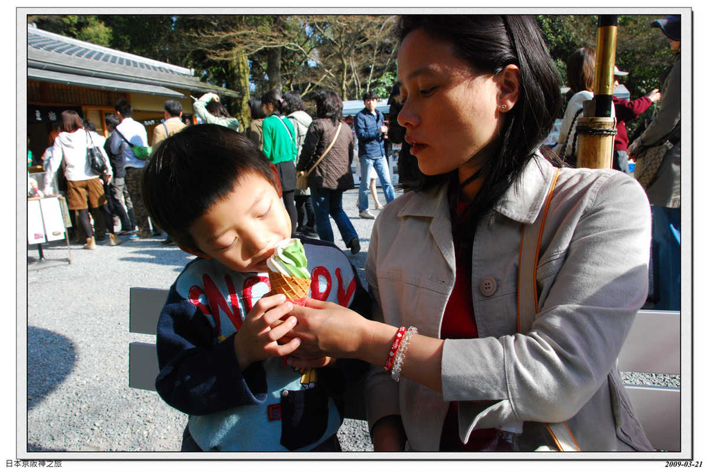 2009-03-21-14_32_51.jpg - 20090320 日本京阪神之旅