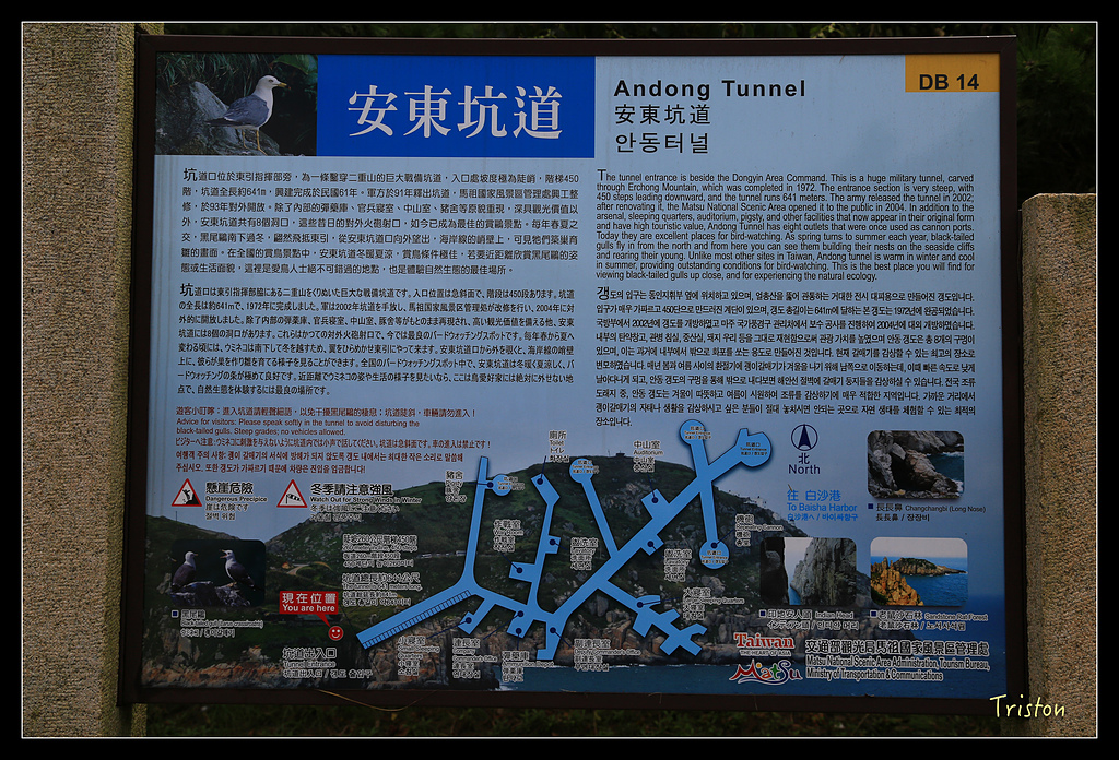 JH1A8476.jpg - 20150814 馬祖之旅