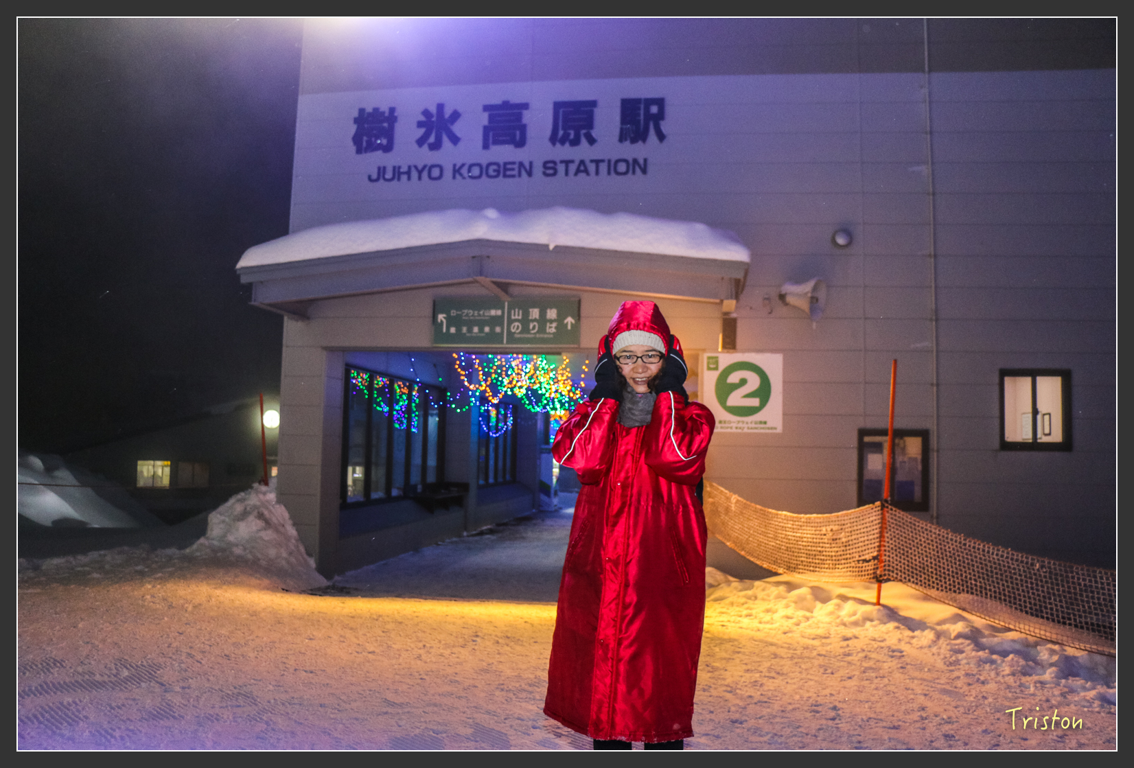 2016ZAO-00998.jpg - 20160131 日本藏王溫泉滑雪親子行