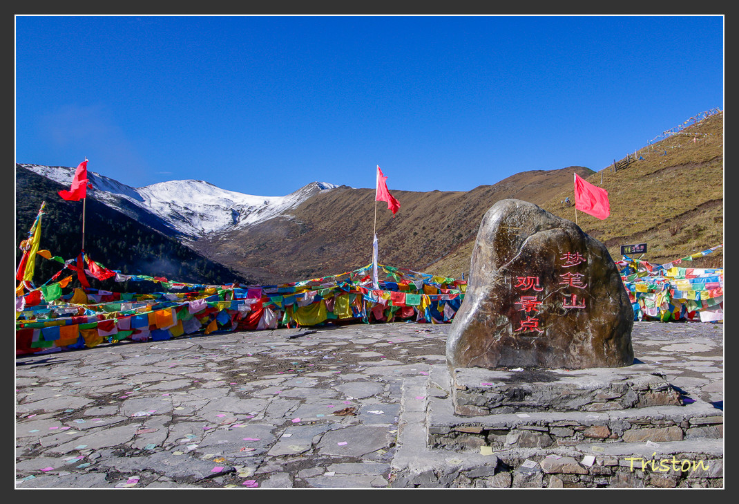 _MG_0479.jpg - 20161013 稻城亞丁