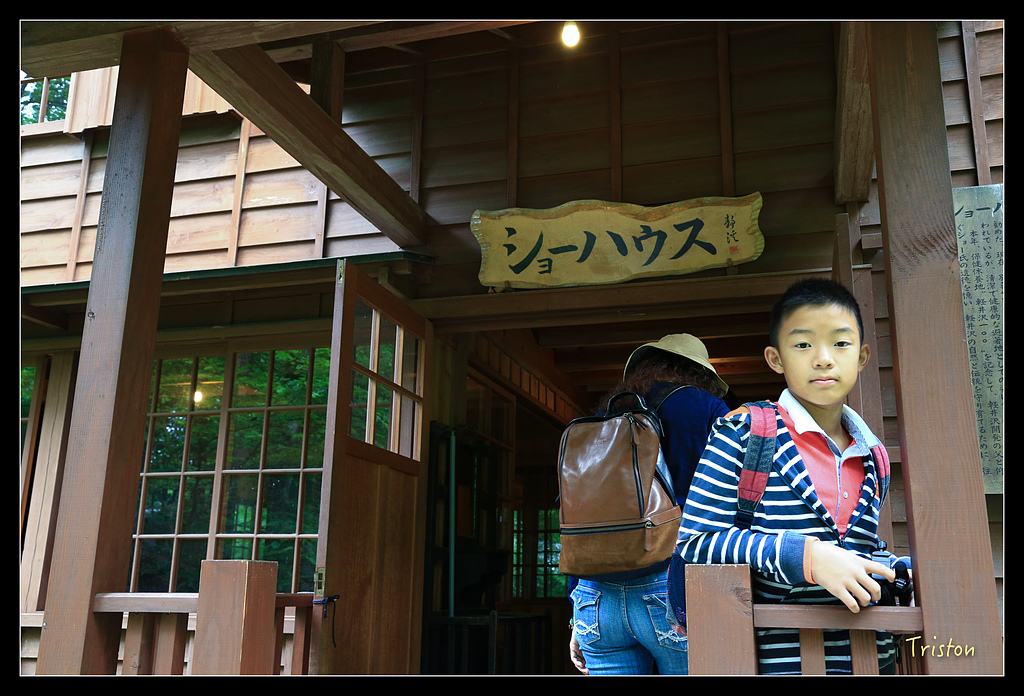 JH1A9361.jpg - 20150628 東京輕井澤日光