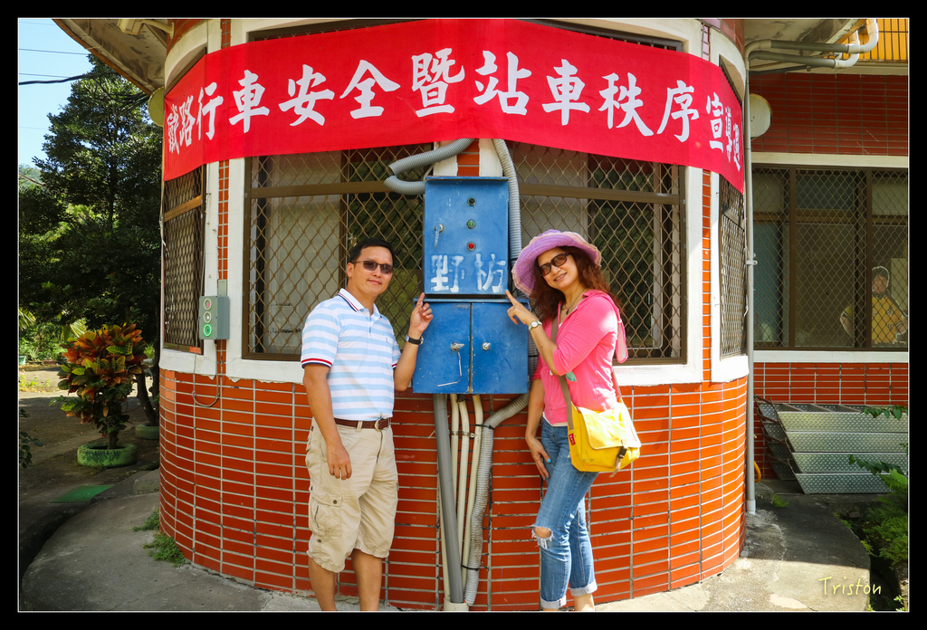 IMG_0656.jpg - 20151109 卡悠峰瀑布、枋野車站