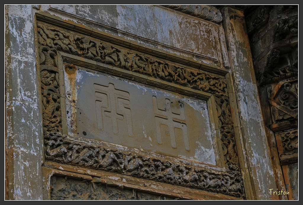 IMG_6574.jpg - 20160409 武夷山之旅