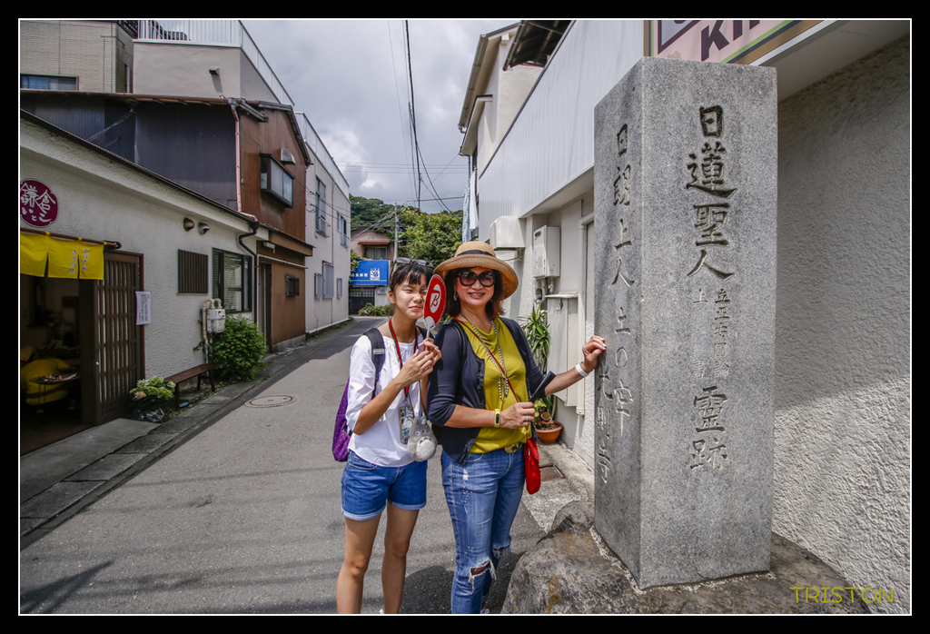_MG_1440.jpg - 20170702 靜岡東海道之旅