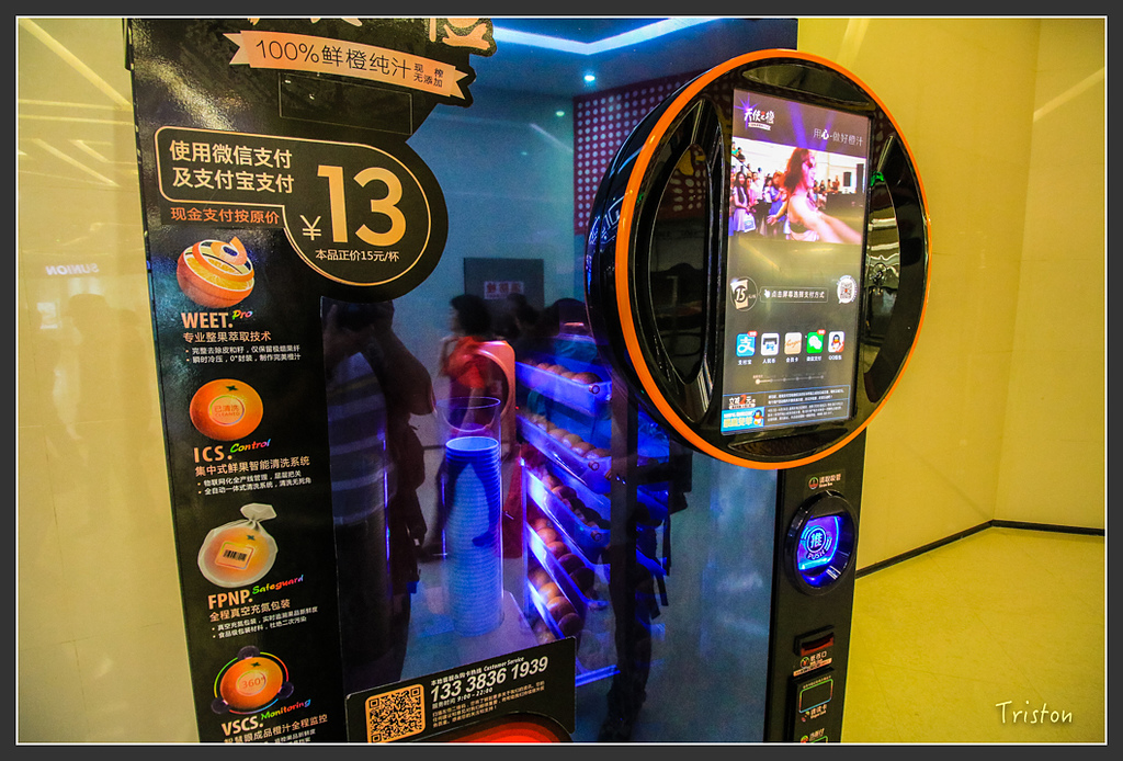 IMG_6289.jpg - 20160409 武夷山之旅