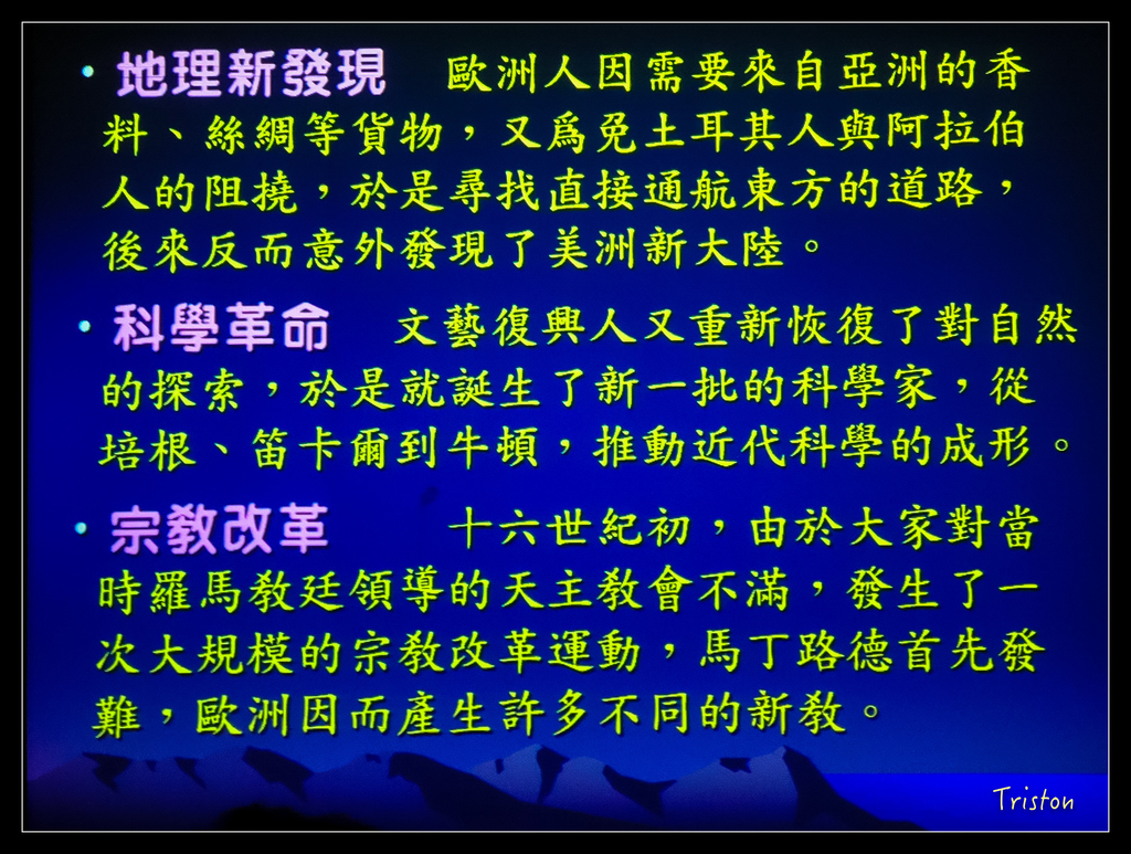 DSC00517.jpg - 20151106 建築美人課程－人本主義