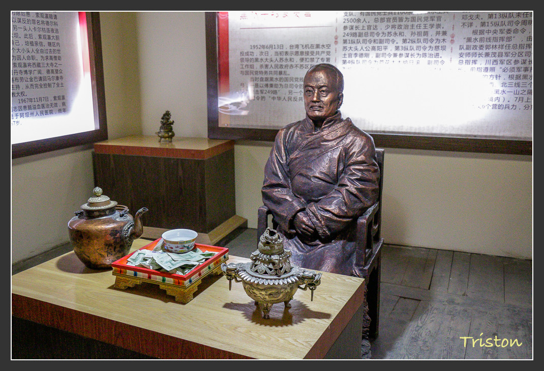 _MG_0337.jpg - 20161013 稻城亞丁