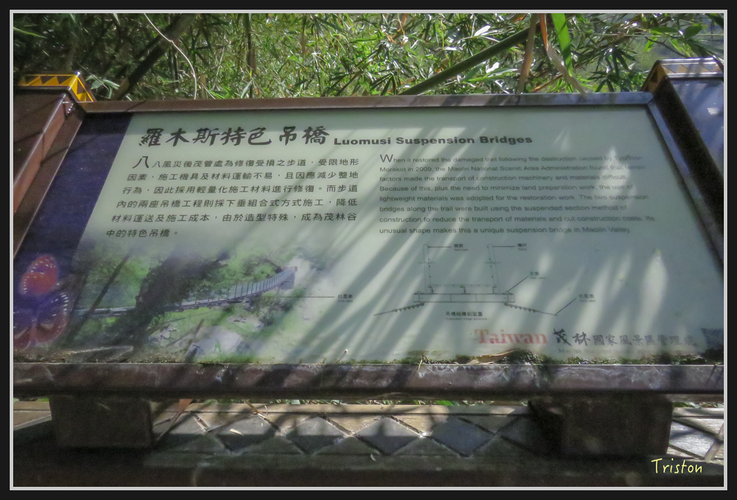 IMG_0702.jpg - 20170111 龍頭山步道、羅木斯步道、茂林谷瀑布