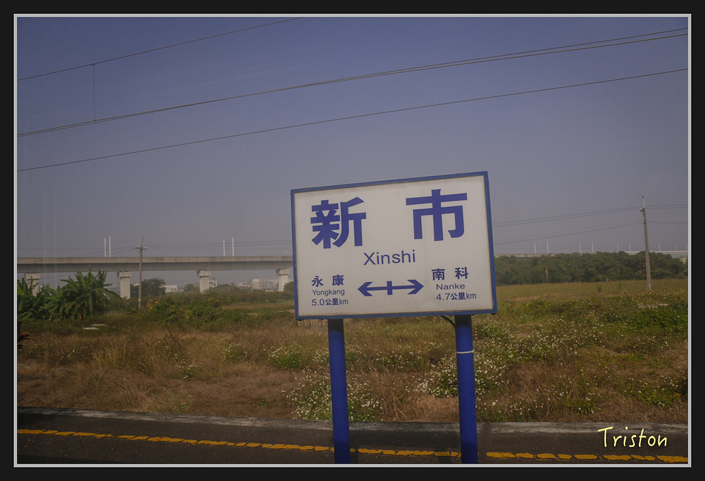 _MG_0050.jpg - 20170219 台南火車站的通勤