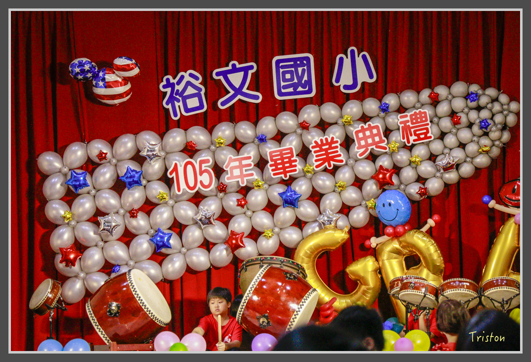 _MG_7840.jpg - 20160614 器裕文國小畢業典禮