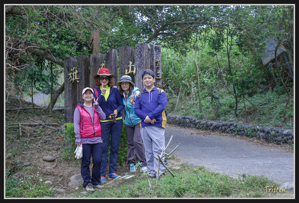 _MG_0725.jpg - 20170114 旗尾山