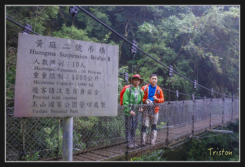 2017-02-27 10.03.53 下午 _MG_0318.jpg - 20170225 玉里瓦拉米