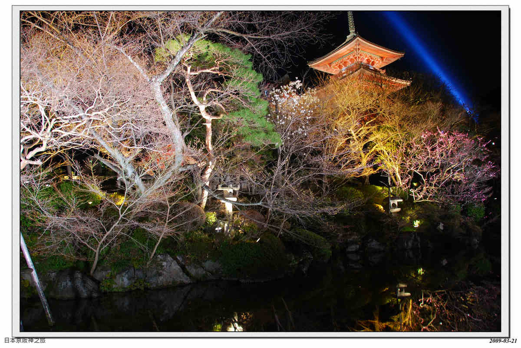 2009-03-21-19_33_48.jpg - 20090320 日本京阪神之旅