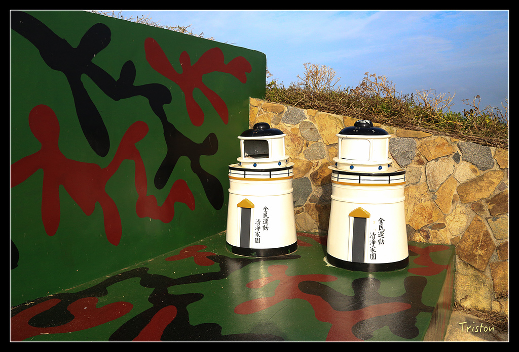 JH1A8312.jpg - 20150814 馬祖之旅