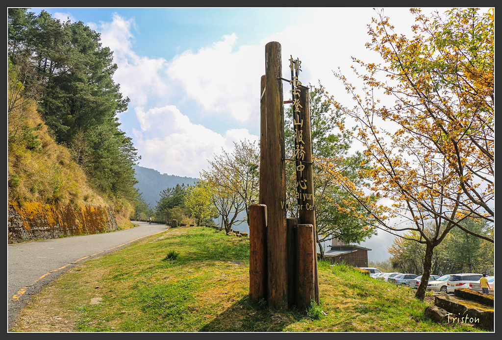 IMG_6193.jpg - 20160402 鹿林麟趾東埔山