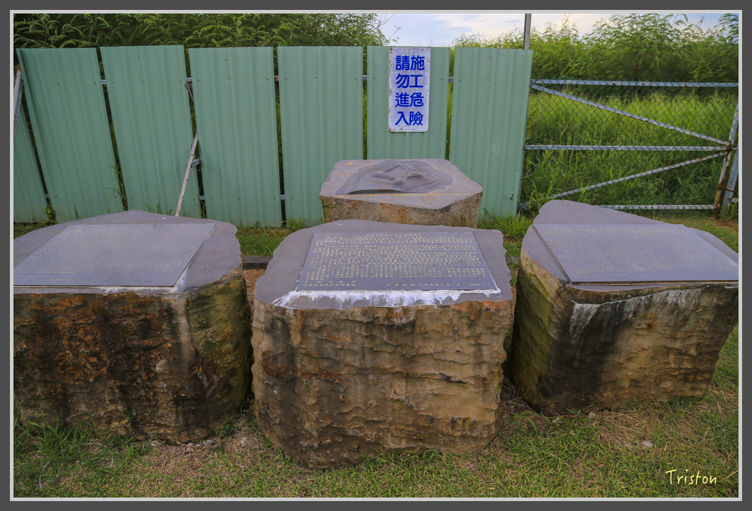 JH1A0855.jpg - 20160701 澎湖