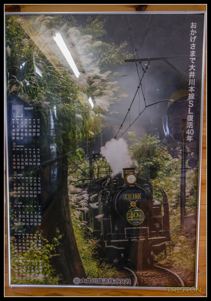 _MG_0214.jpg - 20170702 靜岡東海道之旅