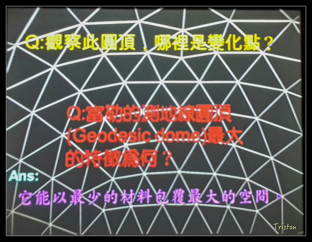 00104.jpg - 20151023 建築美人課程-拱頂 part2