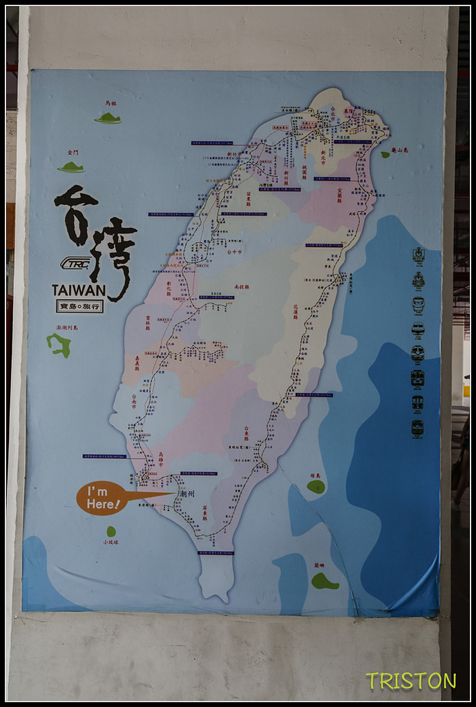 _H1A8082.jpg - 20171004 3671次藍皮普通車+鎮安車站