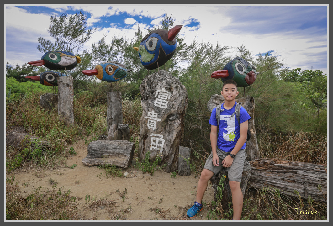 1 JH1A2200.jpg - 20160801 父子親子遊東北角
