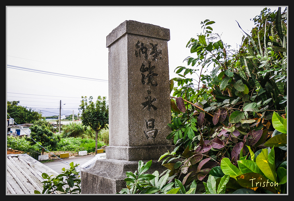 2017-02-27 10.03.53 下午 _MG_0074.jpg - 20170225 玉里瓦拉米