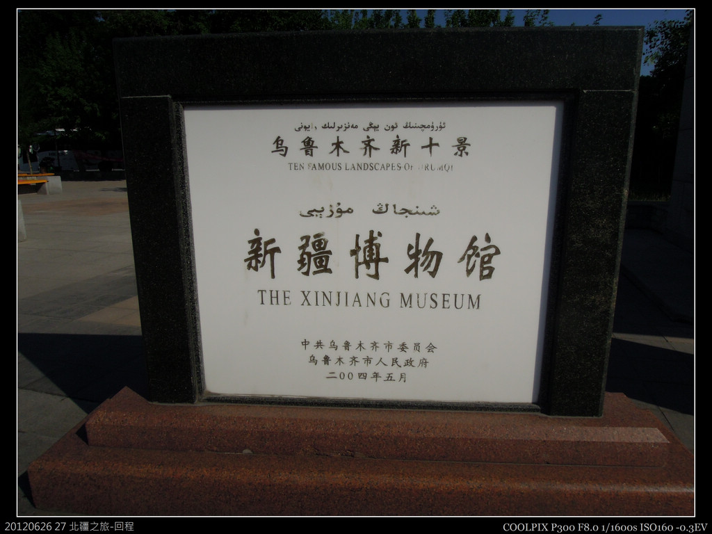 20120626 回程:p3-000.jpg