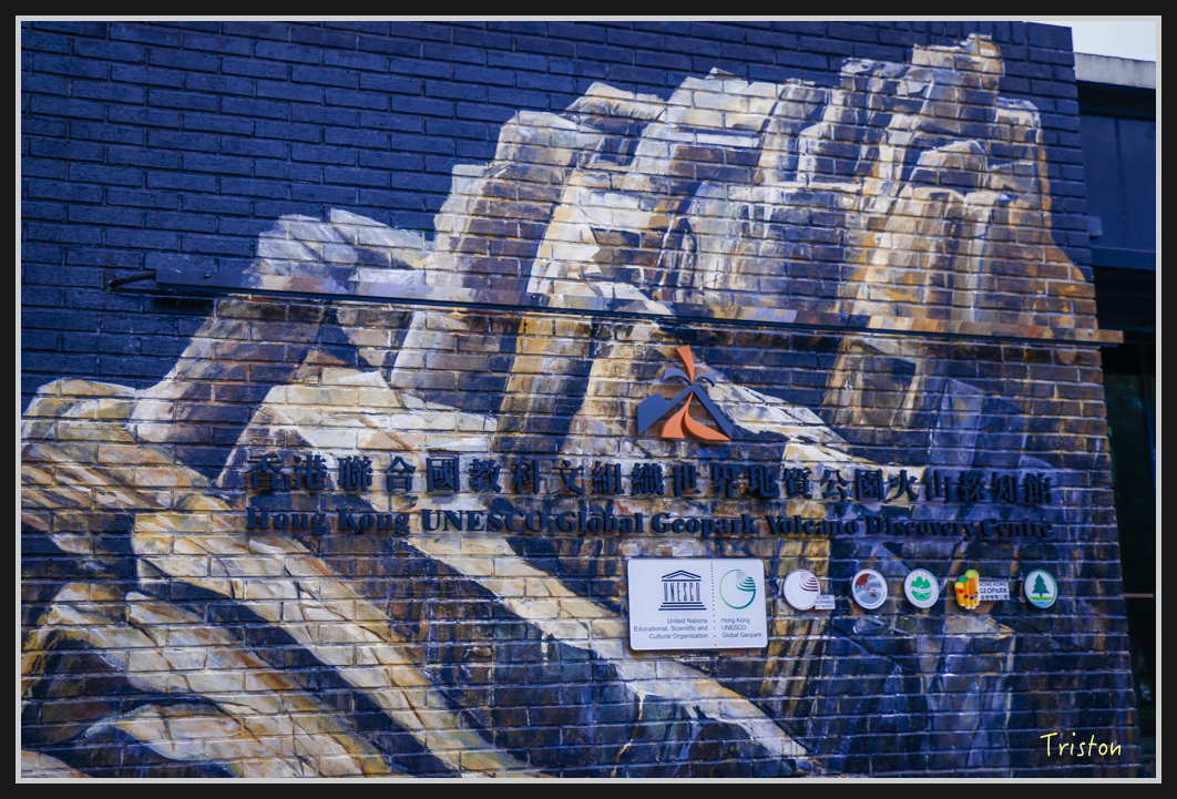 00250.jpg - 20170107 香港健行