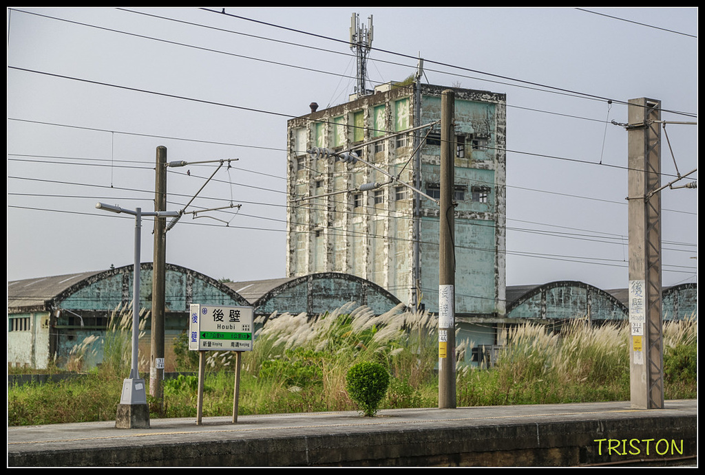 _H1A7653.jpg - 20170924 南靖火車站、後壁火車站