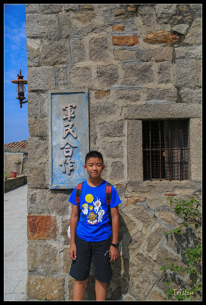 JH1A8851.jpg - 20150814 馬祖之旅