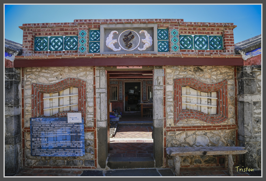 JH1A1429.jpg - 20160701 澎湖