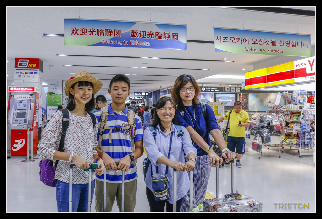 _MG_0060.jpg - 20170702 靜岡東海道之旅