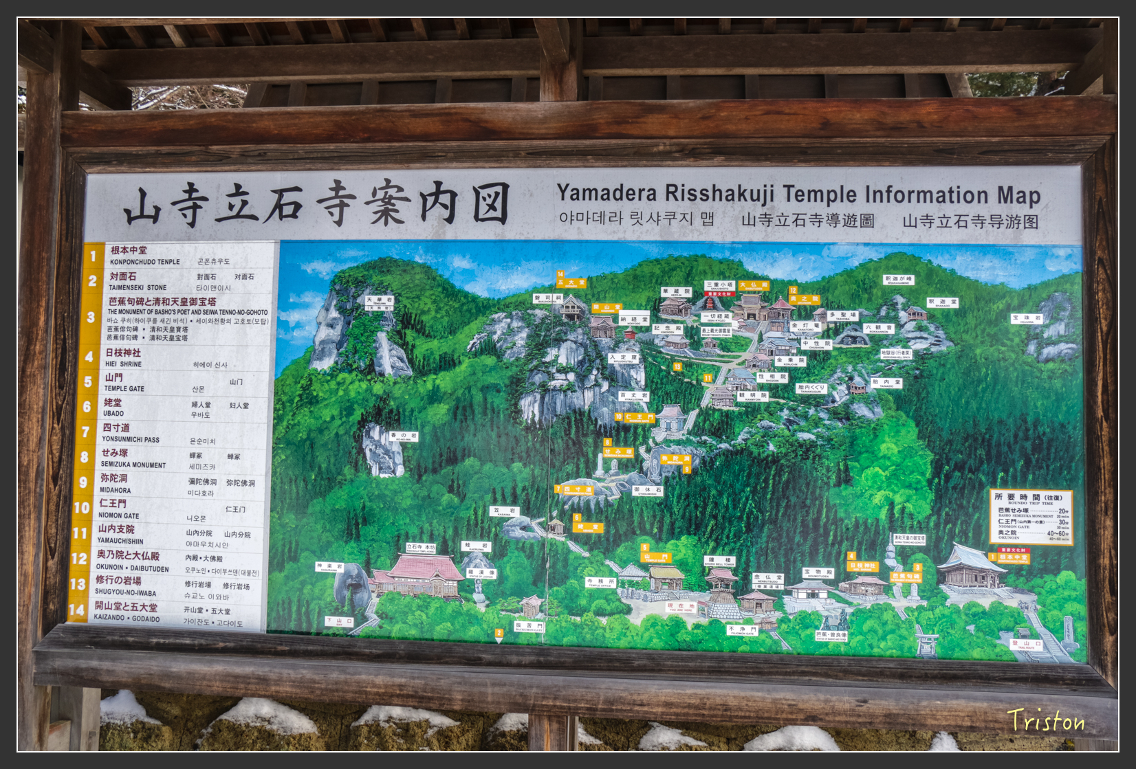 2016ZAO-00655.jpg - 20160131 日本藏王溫泉滑雪親子行