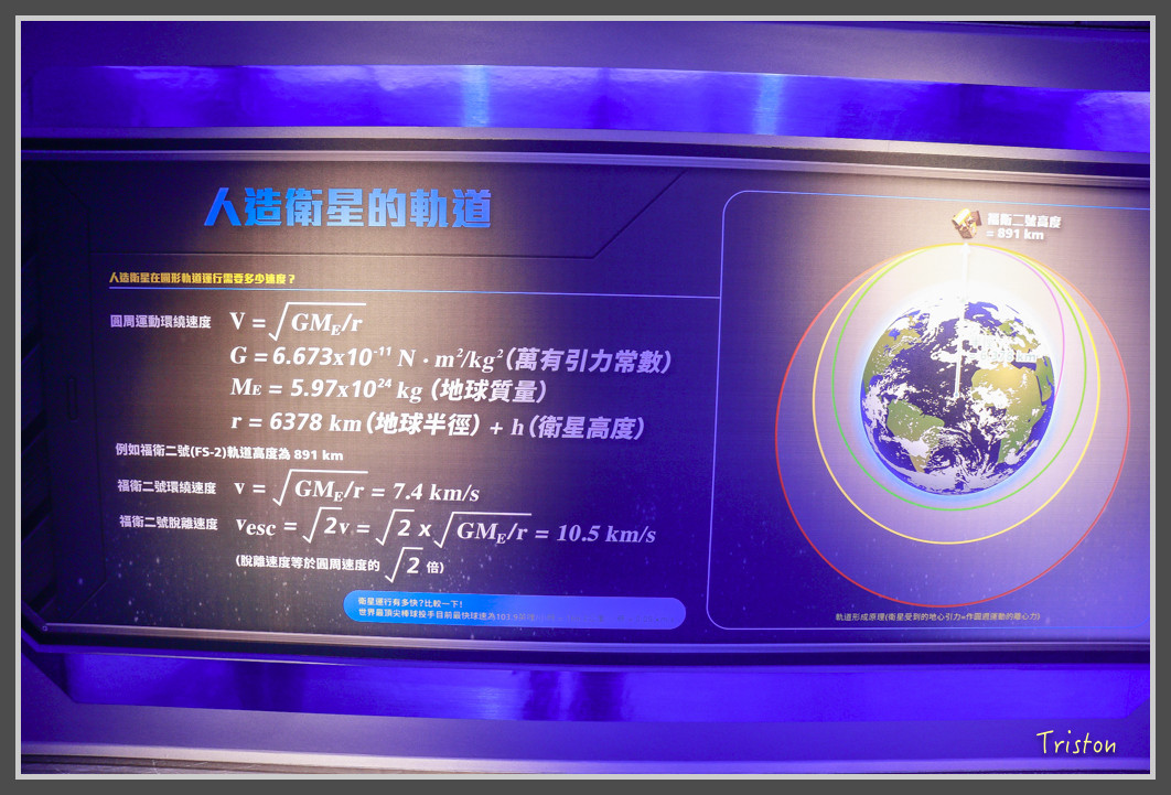 324 _MG_9805.jpg - 20160801 父子親子遊東北角