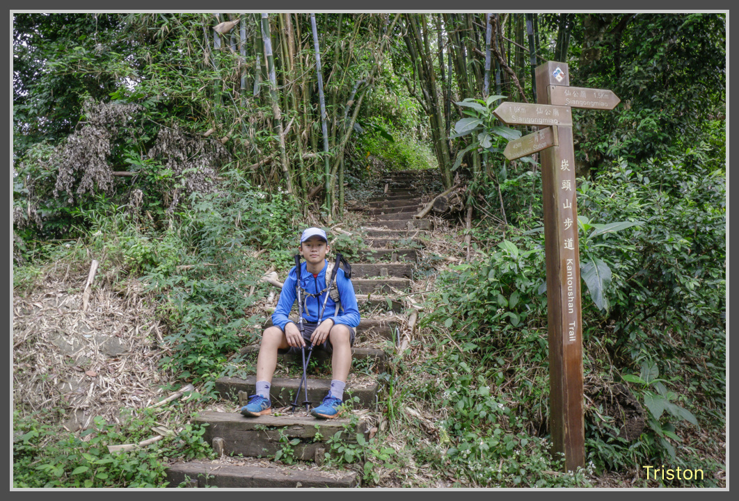 _MG_0031.jpg - 20161126 台南崁頭山