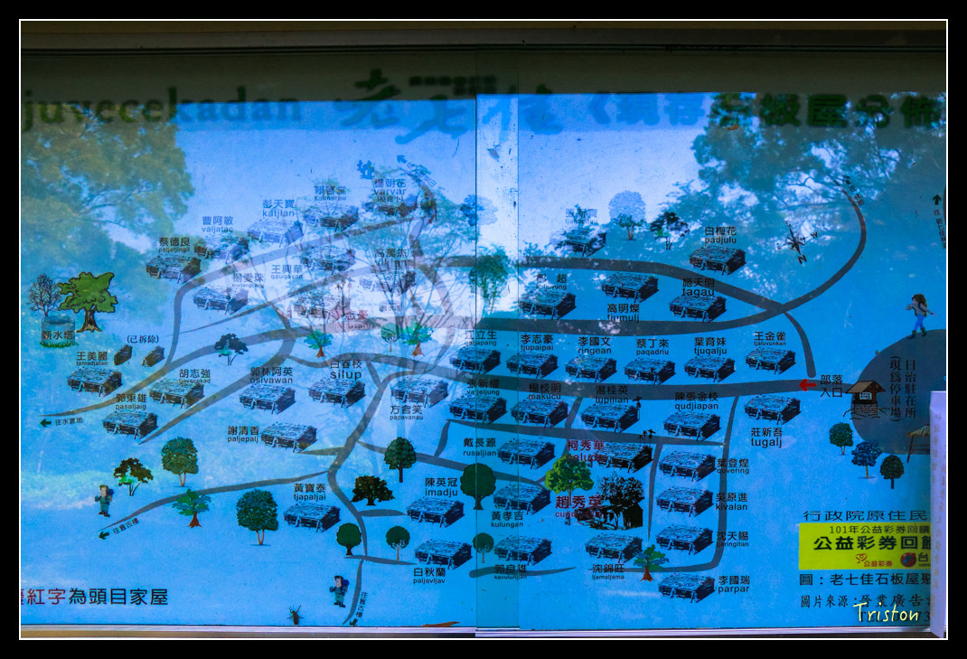 IMG_9478.jpg - 20151202 老七佳部落