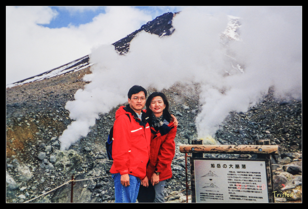 jh1a8777_21907682786_o.jpg - 20011002 北海道蜜月旅行