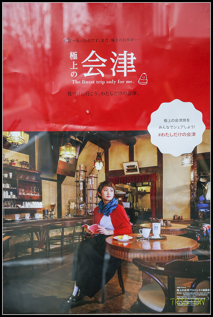 _H1A0690.jpg - 20171103 日本只見線、會津若松五色沼、昭和記念公園賞紅葉