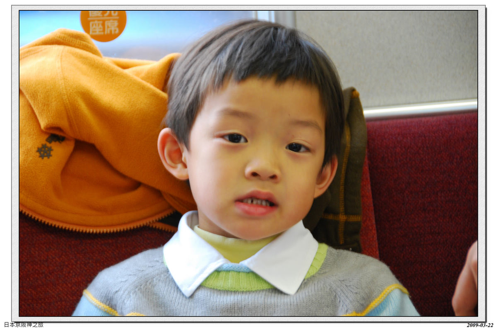 2009-03-22-09_19_57.jpg - 20090320 日本京阪神之旅