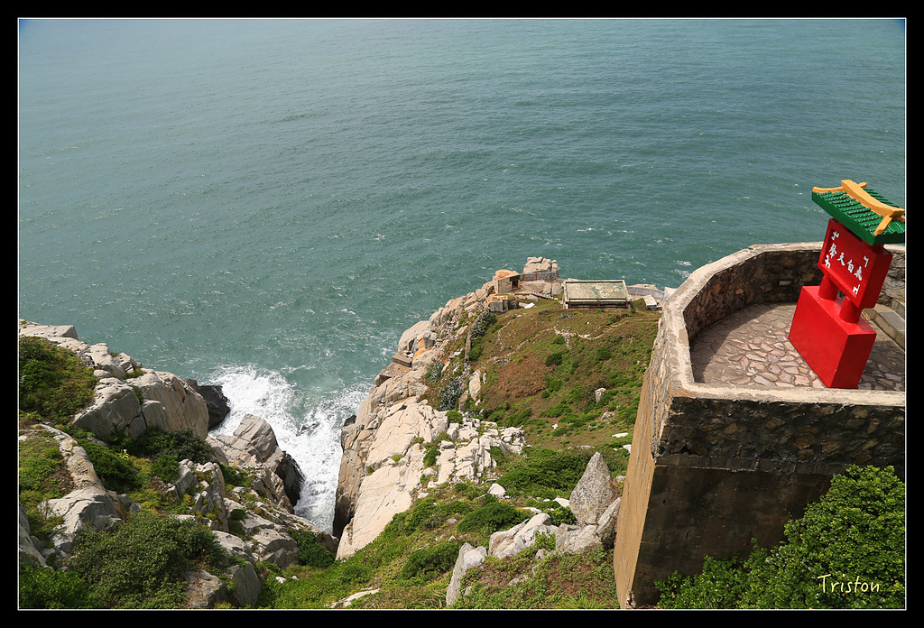 JH1A8446.jpg - 20150814 馬祖之旅