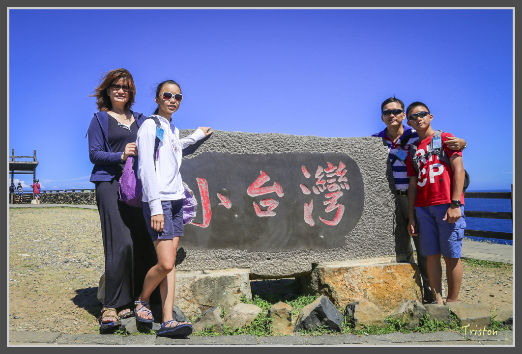 JH1A1551.jpg - 20160701 澎湖