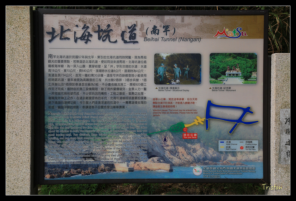 JH1A9443.jpg - 20150814 馬祖之旅