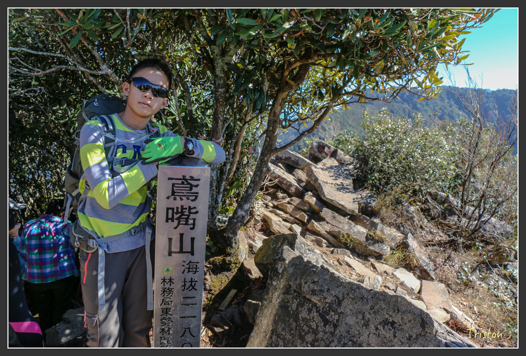 IMG_0537.jpg - 20151219 鳶嘴稍來山、小雪山林道