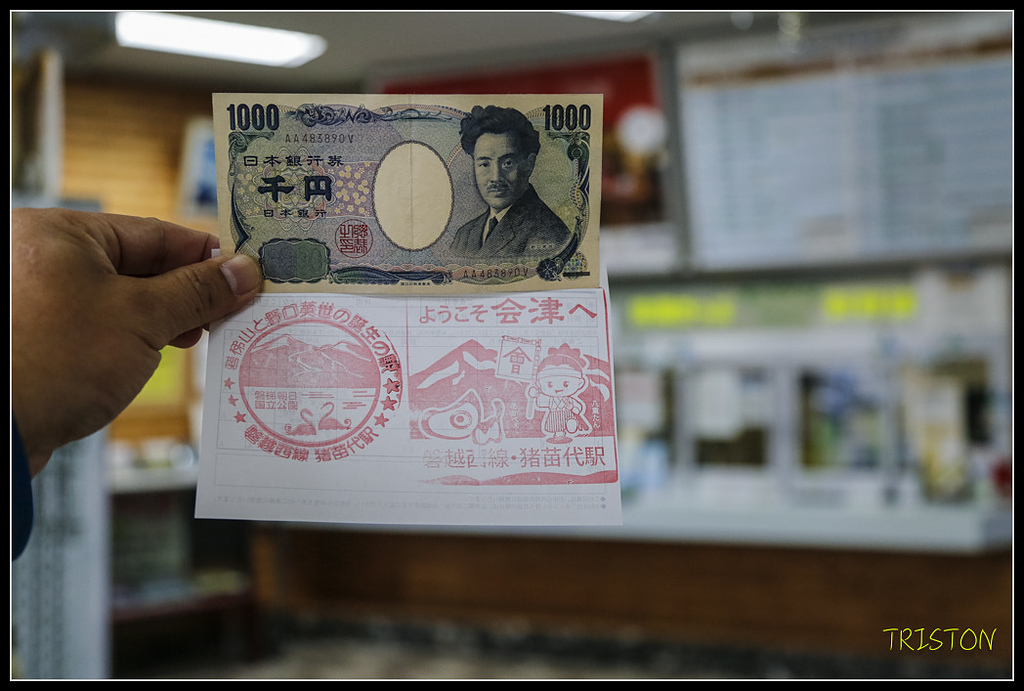 _H1A1114.jpg - 20171103 日本只見線、會津若松五色沼、昭和記念公園賞紅葉