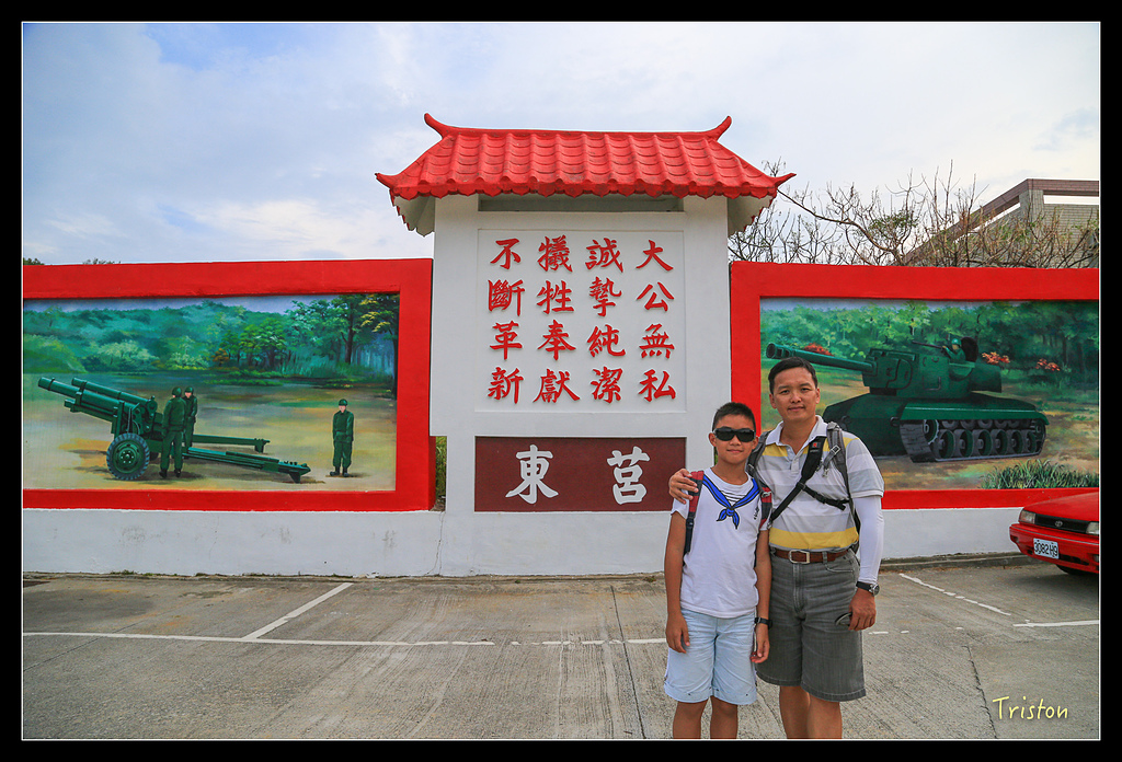 JH1A9170.jpg - 20150814 馬祖之旅