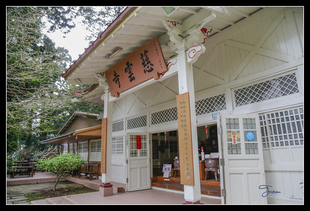 _H1A3771.jpg - 20170425 阿里山+圓潭螢火蟲