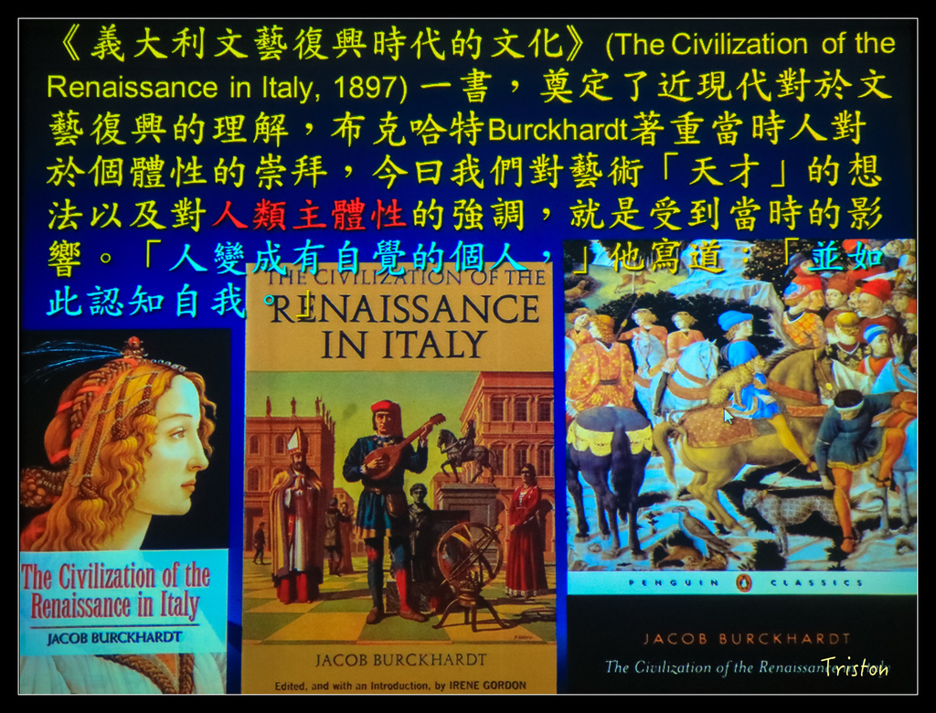 IMG_0294.jpg - 20151106 建築美人課程-人本主義