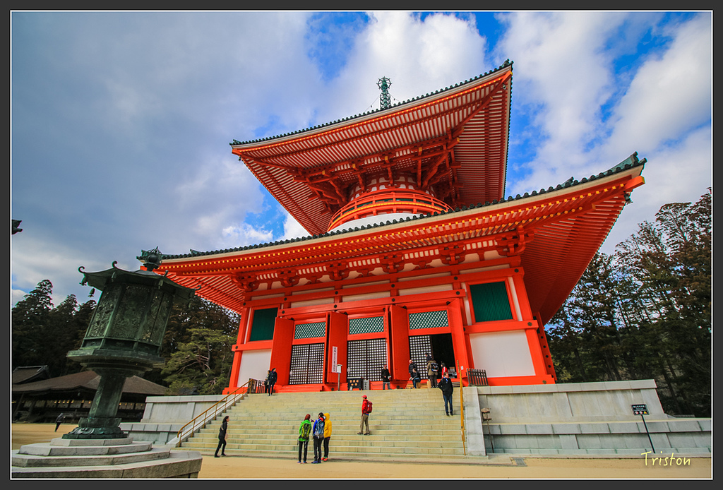 IMG_4556.jpg - 20160323 日本熊野古道健行