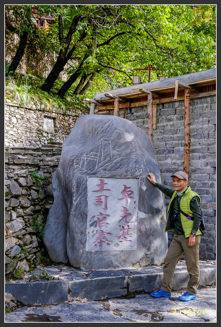 _MG_0302.jpg - 20161013 稻城亞丁